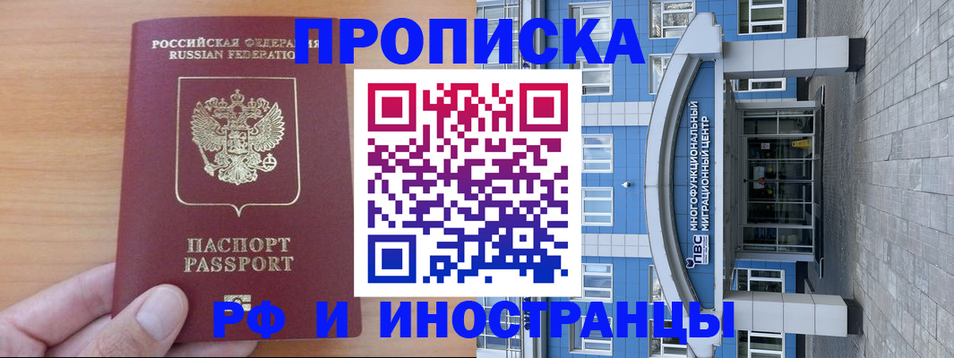 регистрация для дет. сада в Нефтекумске